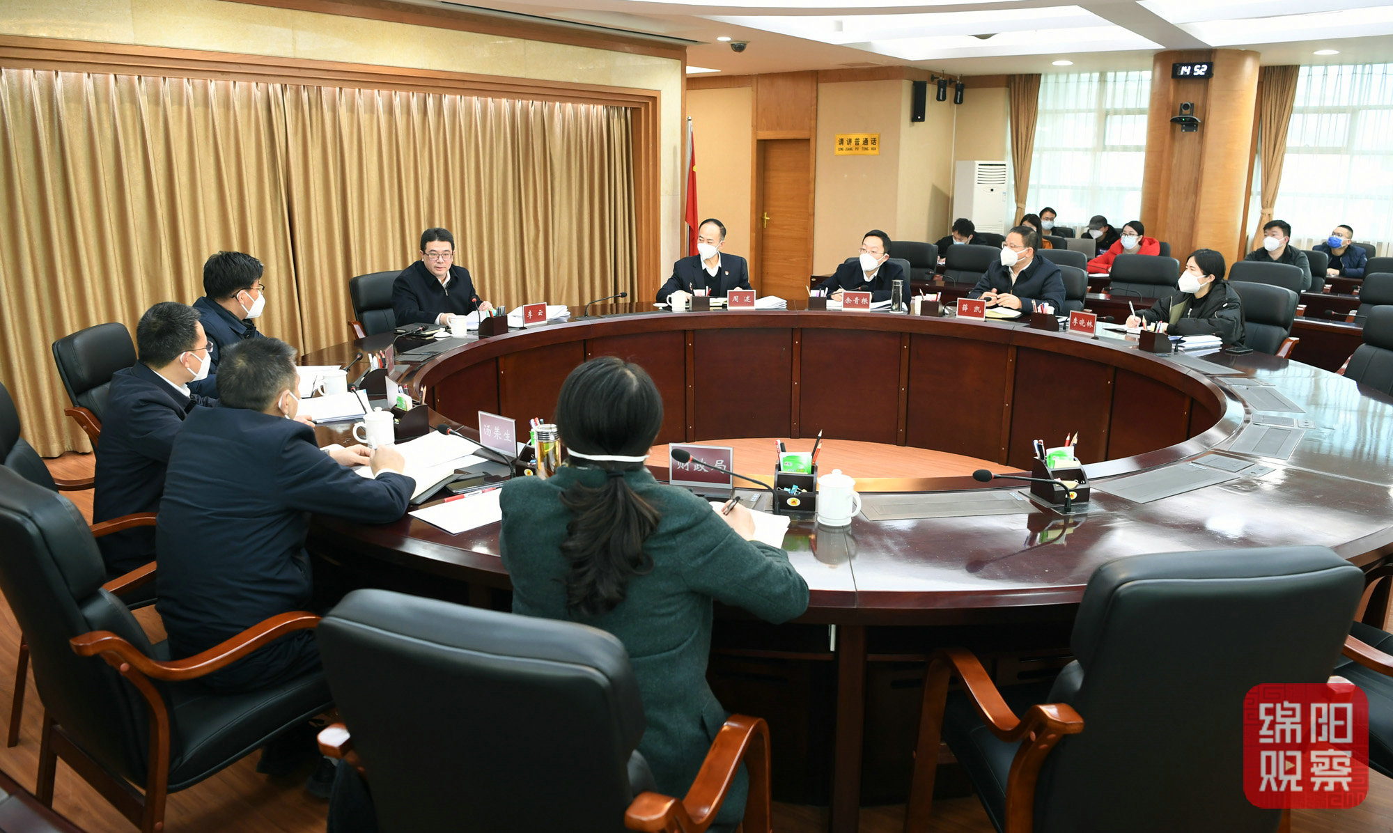 2022年12月21日，市政府第三次全體會(huì)議  張莉 攝.jpg