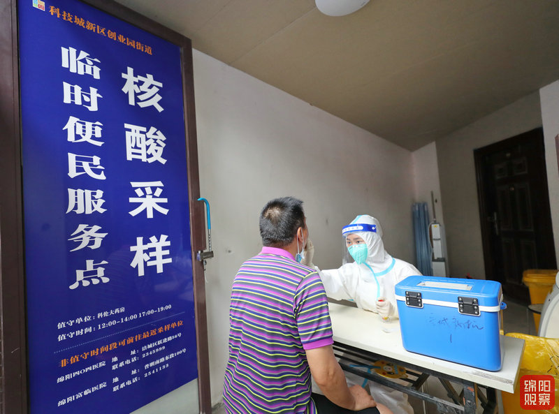 2022年7月18日 社區(qū)核酸檢測點方便市民(記者 賴杰 攝).jpg