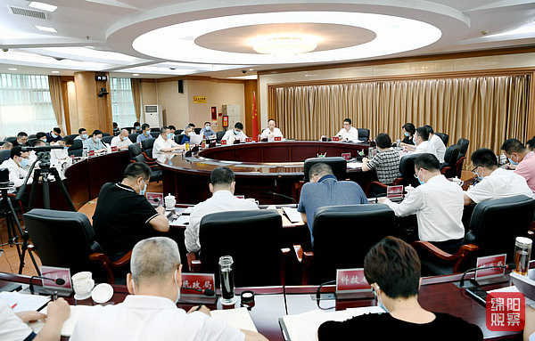 2022年9月9日，市長(zhǎng)辦公會(huì)  張莉 攝.jpg