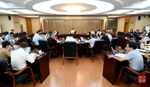 2023年9月14日，李云主持召開研究全市招商引資工作專題會1  張莉 攝.jpg