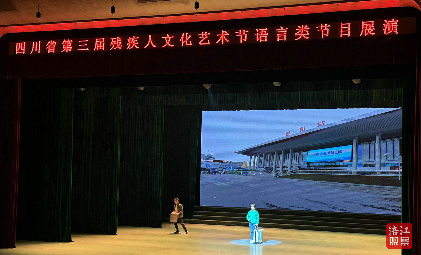 殘疾人文化藝術(shù)節(jié)4.jpg