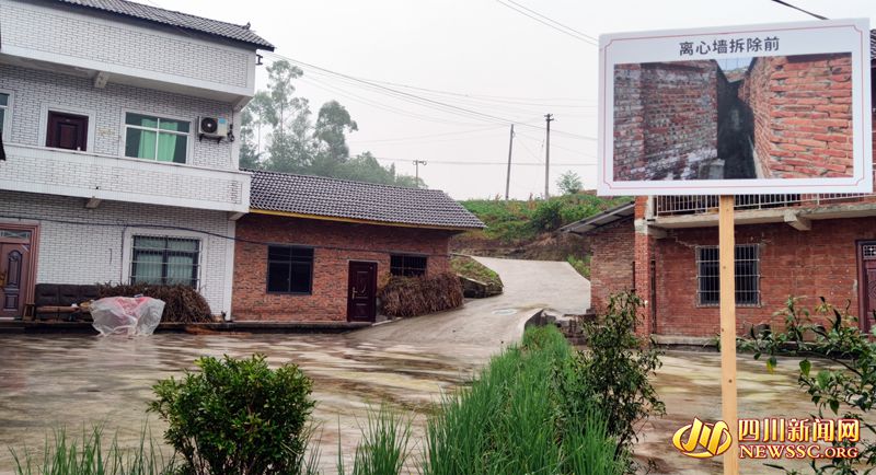 4  李家灣院落改造前后對比_副本.jpg