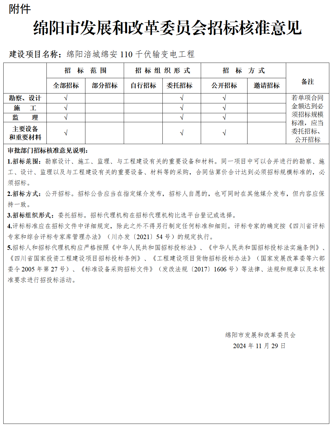 QQ截圖20241203143105.png QQ截圖20241203143105.png