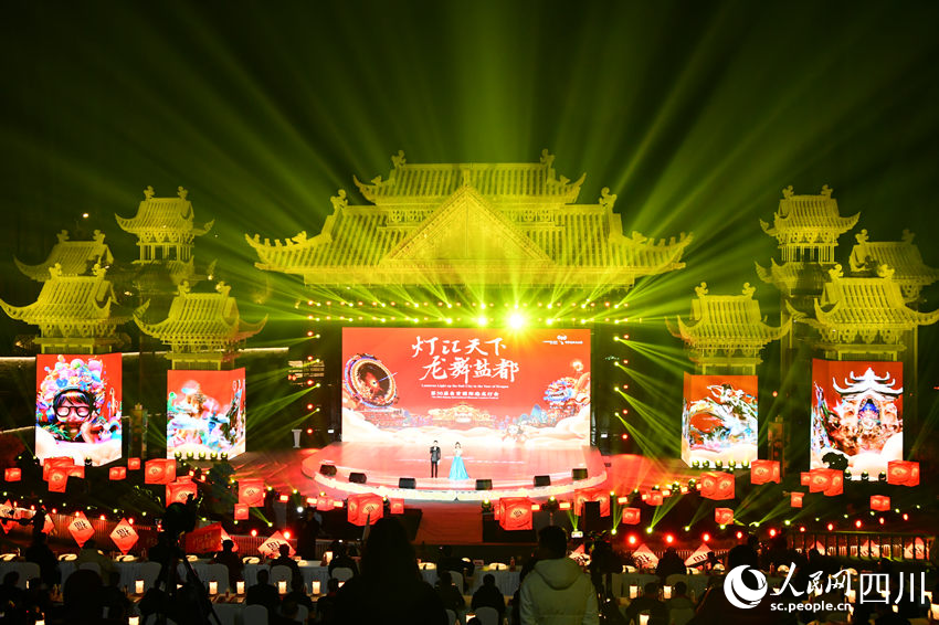 開幕式現(xiàn)場(chǎng)。人民網(wǎng) 王凡攝