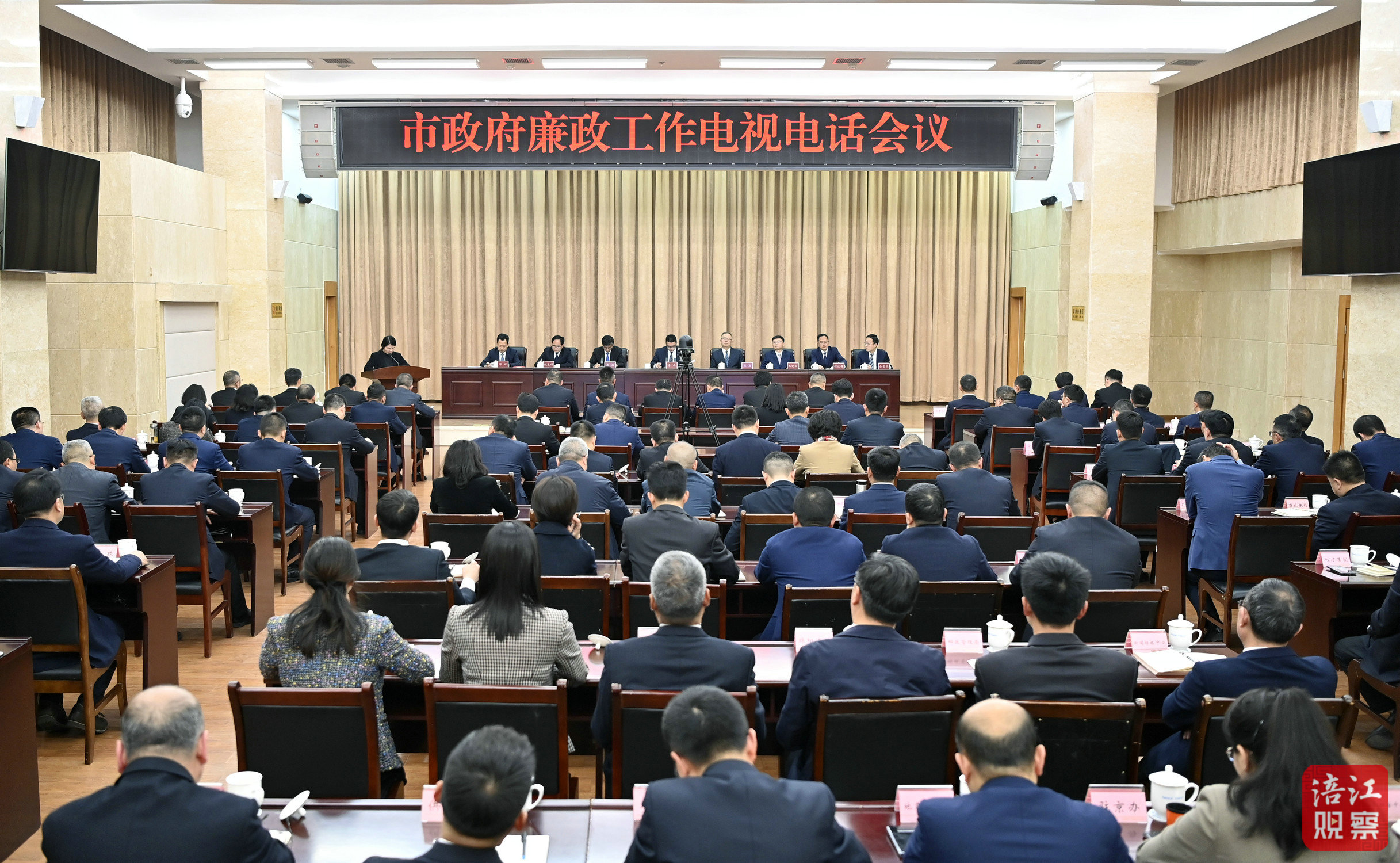 2024年3月21日，市政府廉政工作電視電話會(huì)  張莉 攝.jpg