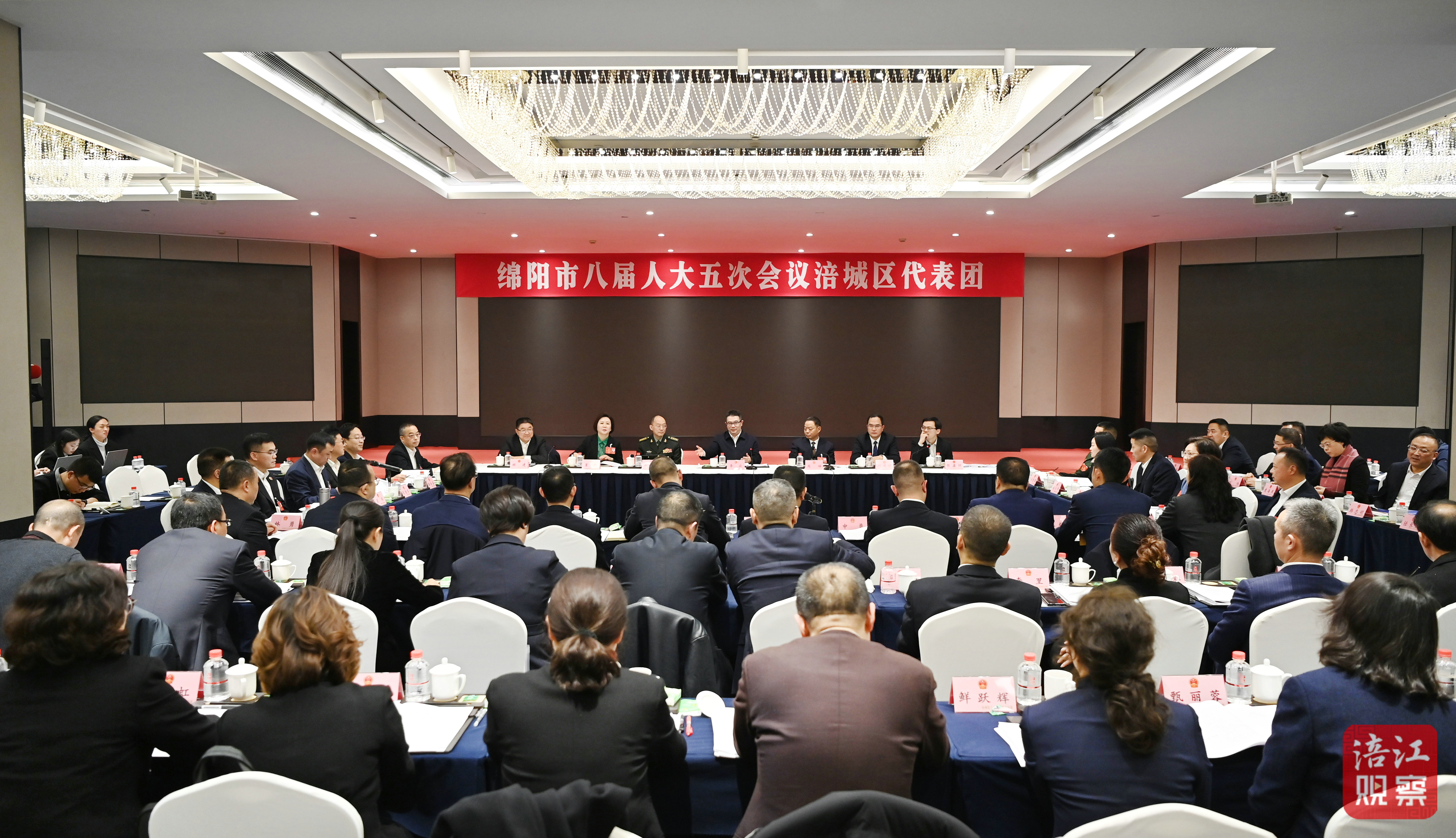 2025年1月16日，李云參加涪城代表團審議1  張莉.jpg