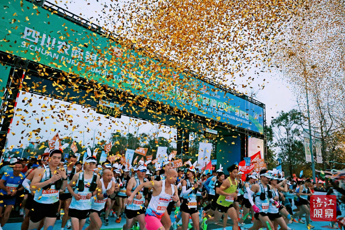 江油馬拉松花絮5_1.jpg