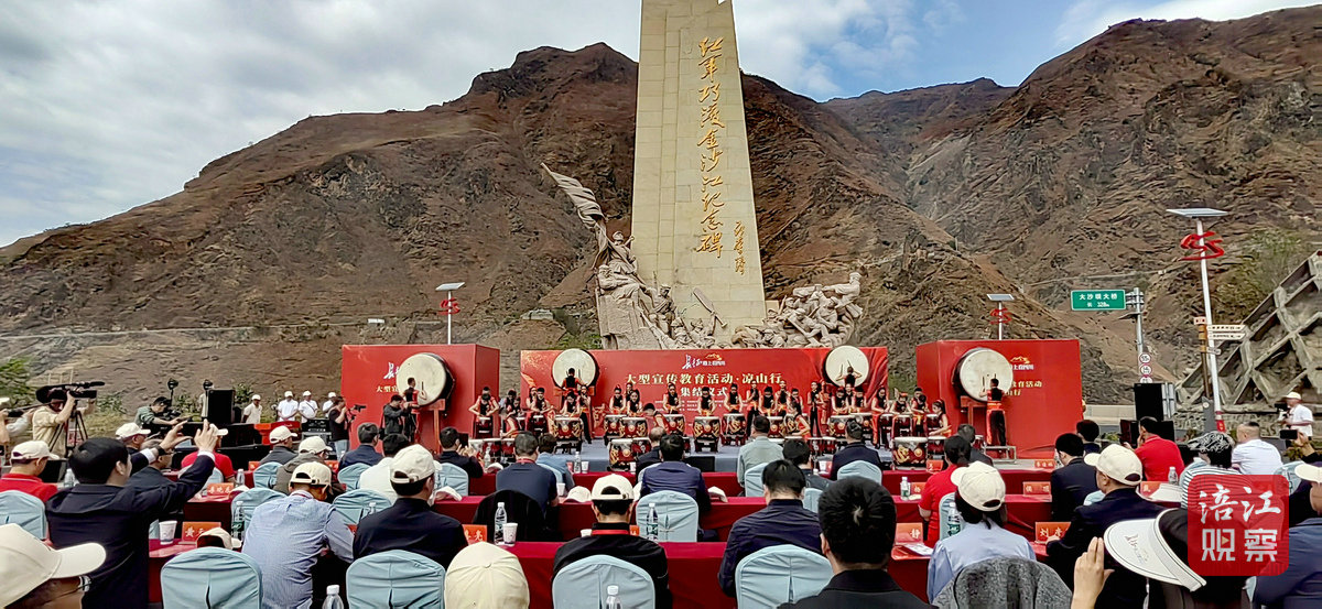“長征路上看四川”3_1.jpg