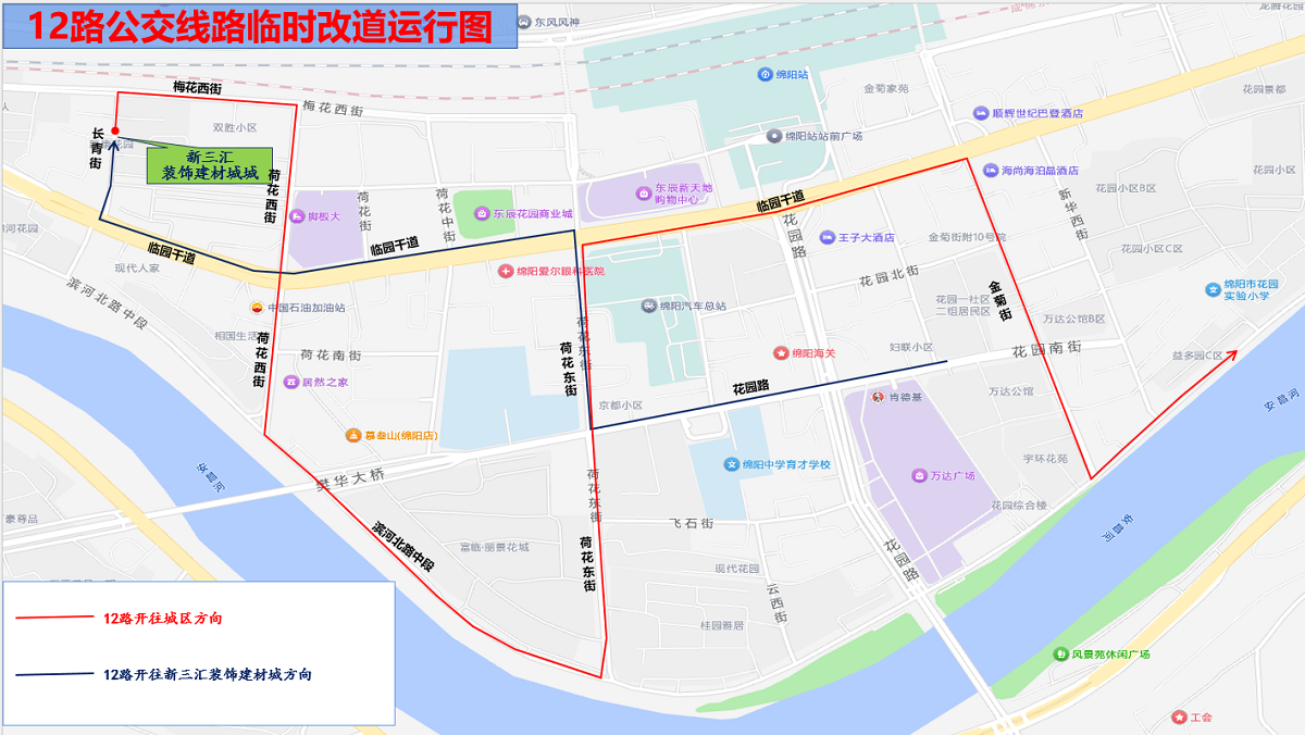 火車站站前廣場(chǎng)改造2.png