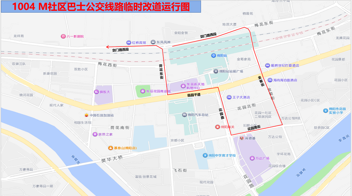 火車站站前廣場(chǎng)改造9.png